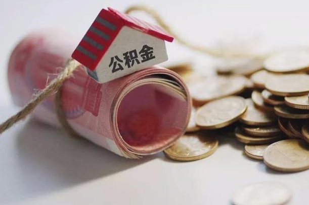朝阳中介靠什么提取了公积金（朝阳中介靠什么提取了公积金,会坐牢吗）
